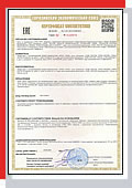 Пожарный сертификат на гофрированные трубы